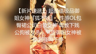 【少女十八岁】天然白花花的大奶子 无毛嫩穴一线天 最爽的舔穴 骑乘后入 是真的嫩 (3)