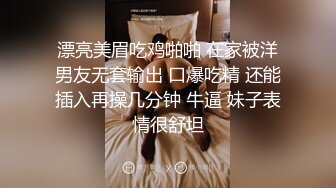 《最新✅硬核重磅》万人追踪P站极品身材颜值可盐可甜露脸反_差婊Xrei私拍完结~各种角色扮演啪啪情景剧白浆超多