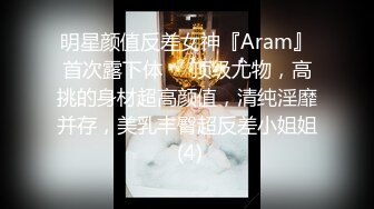 【七天极品探花】（第二场）3000网约极品车展模特，大长腿高颜值女神，肤白如玉温柔体贴，激情啪啪娇喘连连