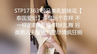 销魂的洛阳女上位