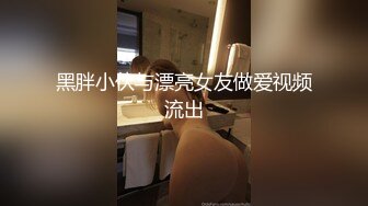 【最近超火的慢长的季节女主沈墨】网传性爱视频流出，只是长得很像