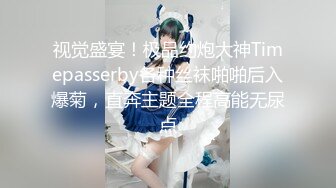  黑长袜漂亮美眉 啊啊好涨 我射里面啦 好射屁屁里 屁眼插振动棒操骚逼 再爆菊花内射