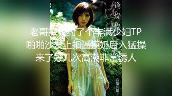 沈阳小美女掰b看