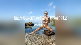 漂亮美眉上位啪啪 2