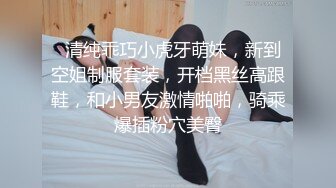 无套后入肉丝人妻