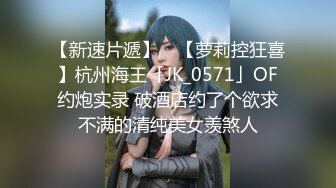 办公室里的骚娜娜姐，开档丝袜制服诱惑，在办公桌前就漏奶子玩弄后面还有个小哥哥，跑到厕所火腿肠高跟鞋自慰