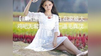 STP24224 【钻石级推荐】麻豆传传媒最新剧情力作-MSD046足浴小妹性服务 加个价，我就用小穴侍奉 袁子仪 VIP2209