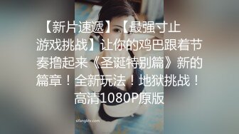 【网曝门事件】汤不热疯传爆红珍奶拉面帅老板带女友3P自拍流出 后入速插真刺激