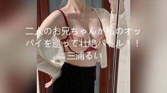 332NAMA-046 【個人撮影】あいちゃん/19歳/専門学生(美容師)/◯リっ娘！/妹にしたい系美少女/中出し！！！/ラブホ/美パイパン！/マットプレイ/お風呂場プレイ/フェラ/ドロドロ顔射/SEX (大原りま)