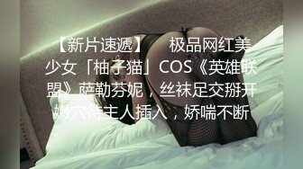 【迷奸睡奸系列】大奶小少妇被下药毫无反抗之力，被各种玩弄后，无套爆艹！