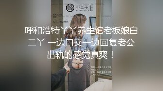 趁老婆上夜班,偷偷和上大二的小姨子搞上了,干到她虚脱