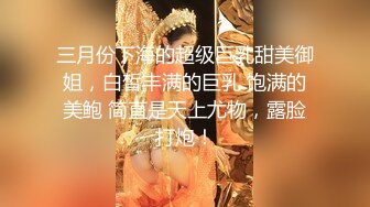 【MJ精品】猥琐眼镜哥下药迷翻一起出差的美女同事❤️换上黑丝玩弄她的大长腿和极品馒头鲍