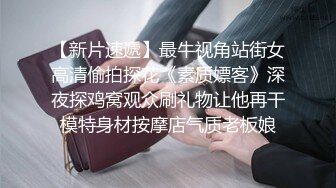 女友父母不在家，先打女友三洞，粗暴后入女友粉嫩骚逼