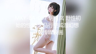 爆草情趣老婆