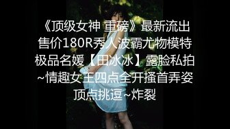 罕见大胸嫩妹 小伙今夜捡到宝了 纯天然美乳 青春洋溢干起来满满的征服欲