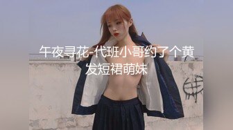 国产AV 糖心Vlog 女教师的肉体升职企划