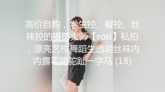 ✿极品骚浪眼镜妹✿十个眼镜九个骚，公司里有个这么骚的女同事，我都没午休，沉浸式插入嫩穴，纯欲小可爱紧致无敌嫩