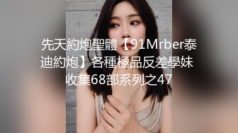 8月重磅福利高价购买无水印原版 迷奸二人组迷玩云南90后清纯妹子岳心如捆绑倒立抽插后续篇5