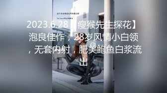 【外围约啪尤物】成都车展嫩模兔兔 极品美人胚 情趣诱惑前凸后翘劲爆身材 蜜尻蝴蝶臀后入特带劲 公狗腰劲射白虎穴