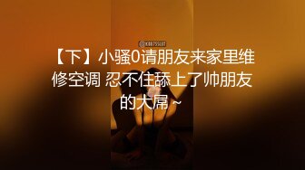 女優の方から手当たり次第に襲いかかる中出しセックス