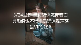 无套内射良家同事