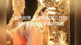 国产AV佳作MD0087-麻豆新科女神 极品美少女AV拍摄初体验