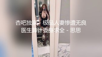 ❤️❤️肤白貌美！长腿御姐！性感 美女秘书！【美惠子】撅起大屁股~真想干死她~ (5)