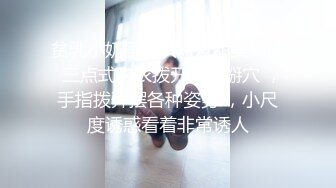 [原创] 秘书出差陪玩被内射【出各大神合集EDC小郎君yqk唐哥猫秦夯呆哥Z先