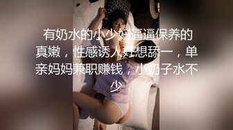 眼镜哥落地窗前猛插极品身材的美女同事❤️各种姿势玩她的无毛大肥鲍