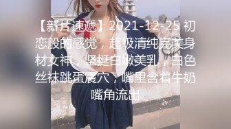 2023-12-28新流出酒店新台❤️超清镜头偷拍 美女穿着黑丝被内射后又用嘴清理