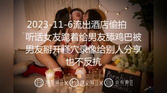 萤石云酒店解密新房间的安防摄像头高清偷拍大学生情侣放假离校前的告别炮体验震动圆床的刺激