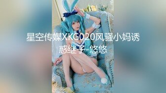 天仙老妖性感TS苏琪 骚骚的吃鸡巴声音，舔得直男好舒服，滋溜滋溜地舌头，我也想让她帮我舔！