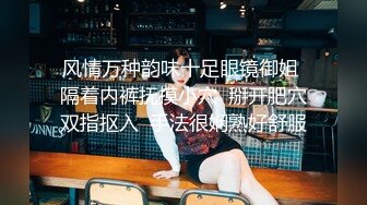  反差性感学姐校园女神FortuneCuttieJK姐姐的特别调教，强制足交加内射