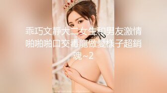 《顶级网红❤️重磅精品》露脸才是王道！万狼求档OnlyFans知性极品反差御姐chipy私拍~口交肛交性爱内射紫薇各种打炮