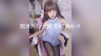 清纯少女肉食系喘ぎ奸