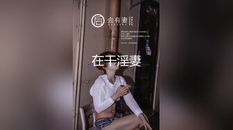 (sex)20230911_粉嫩萝莉a_78578042