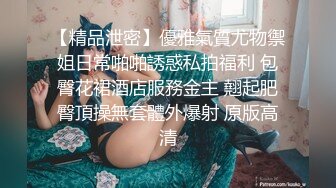 ，极品G奶【泡泡泡】魅惑高跟女王~菊花爆插~花式后入特写~无套内射【39V】 (36)