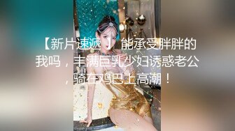 探花大神老王3.8妇女节酒店❤️约外围大学生兼职美女被无套内射完马上急着要去用水冲洗，怕怀孕