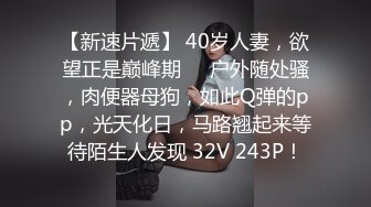 00后母狗骚母猪揉奶申请自拍达人骚气十足