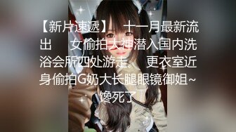 渣男暗藏摄像头❤️曝光台湾30万粉丝的美女主播【芷涵】嘘嘘 洗澡