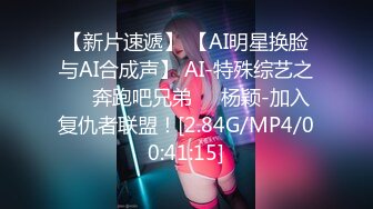 【新片速遞】 【AI明星换脸与AI合成声】 AI-特殊综艺之❤️奔跑吧兄弟❤️杨颖-加入复仇者联盟！[2.84G/MP4/00:41:15]