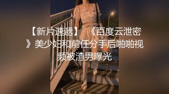 欧美冷门稀缺资源DeepThroatLove深喉做爱系列合集【83V】 (35)