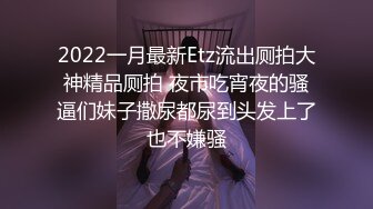 起点传媒 XSJ-021 千金人质 绑谁都别绑千金-孟若羽