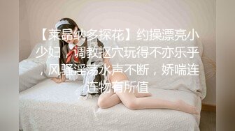 刚播新人甜美大奶美女睡衣白丝袜，翘起大屁股扭动，各种内裤揉搓肥穴，手指抠入对着镜头，揉捏大奶子晃动