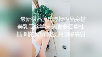 新人下海丰满小骚货！表情淫骚吊带丝袜！假屌猛捅超肥骚穴，爽的淫水直流，假屌深喉到底，极品大肥臀