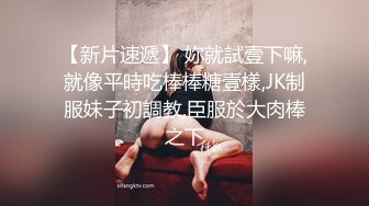 《绝版》蜂腰肥臀尤物反_差婊~极品吊钟巨乳人妻【想想】私拍视图户外野Z人前露出调J啪啪呻吟好听直叫爸爸 (3)