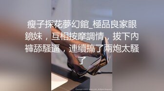 《极品女神反差泄密》万狼求购网红可盐可甜清纯萝莉系美少女lewd私拍第二季，啪啪多水蜜穴SM调教纯纯人形小母狗 (7)