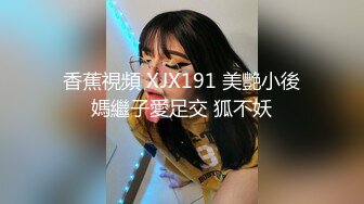 国产麻豆AV MKY MKYTH007 外派私人教学 季妍希