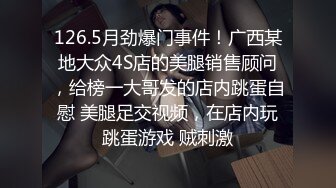 玩偶姐姐 甜美夜游戏陪玩