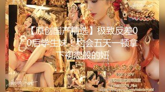 糖心⭐ 林夕 ⭐原版作品合集 淫荡姐姐欲求不满，邪恶司机给她塞满【21V】 (20)